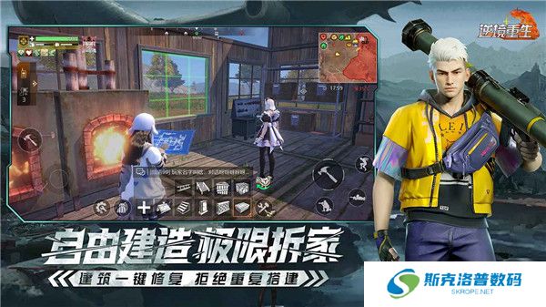 逆境重生安卓版