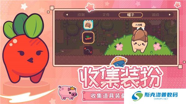 大头菜菜历险记完整版