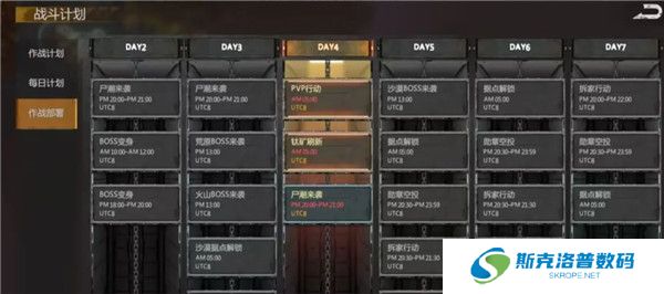 逆境重生安卓版