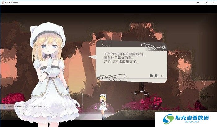 AliceInCradle