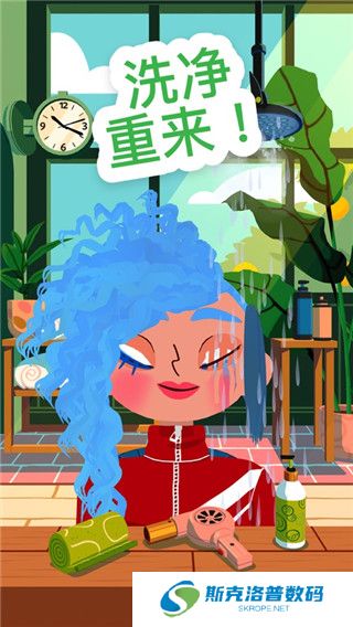 托卡美发沙龙4手机版