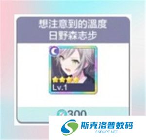 世界计划台服