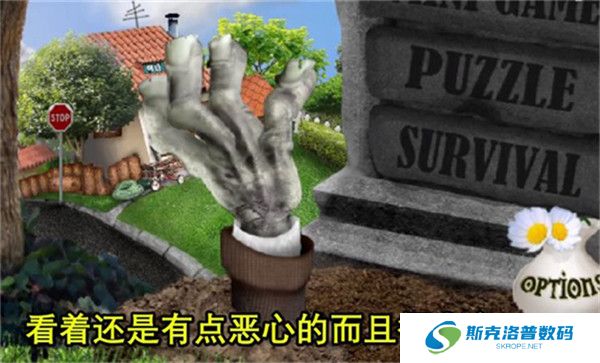 植物大战僵尸现实画风版