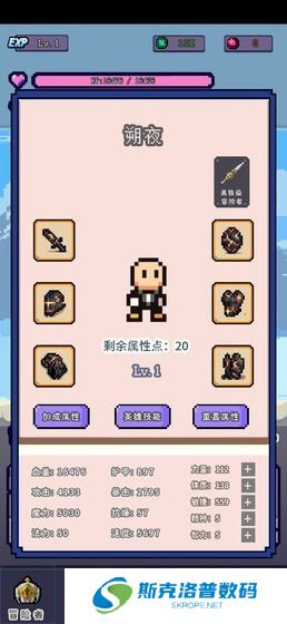目标是传说级冒险者