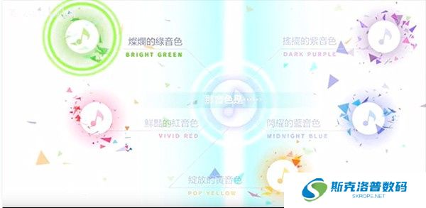 世界计划缤纷舞台下载