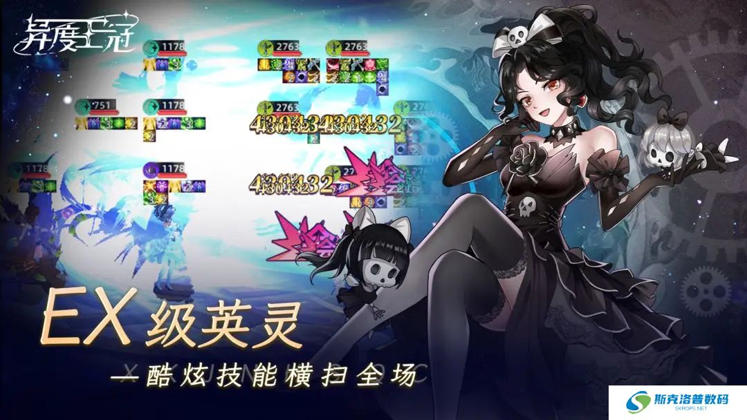 异度王冠安卓版