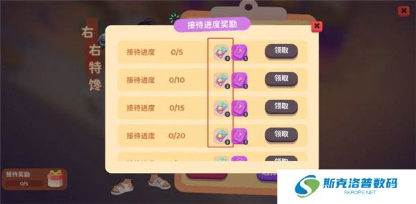 百味食光手游