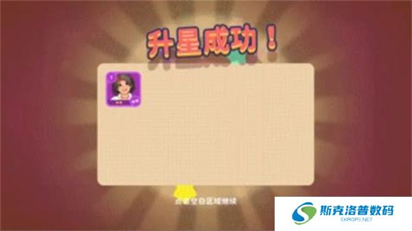百味食光手游