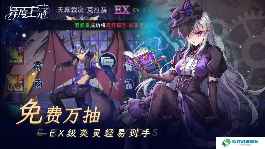 异度王冠安卓版