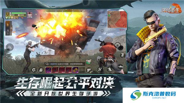 逆境重生安卓版
