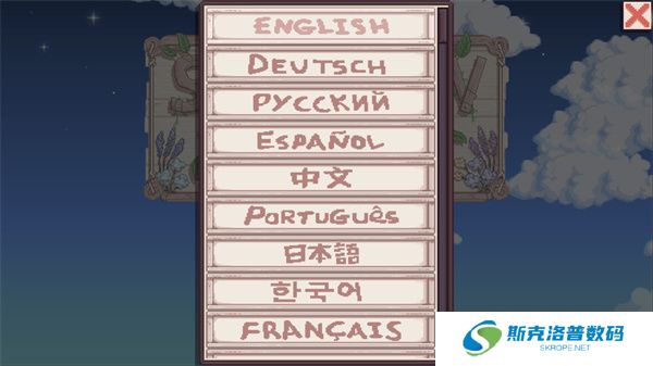 stardew valley