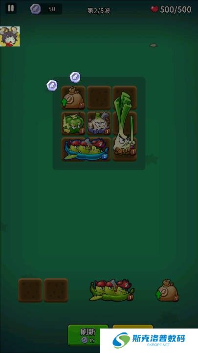 植物幸存者
