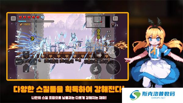 地牢杀手中文版