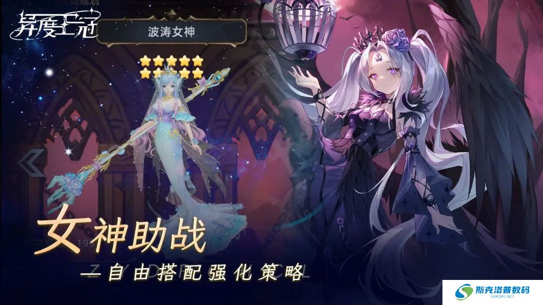 异度王冠安卓版