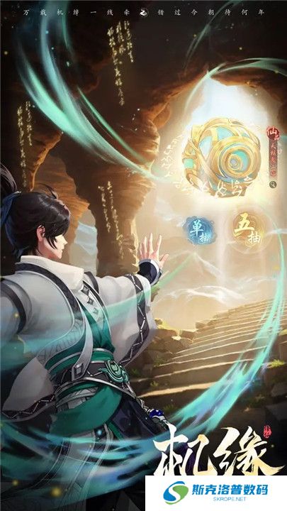 踏风行手机版