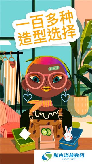 托卡美发沙龙4手机版