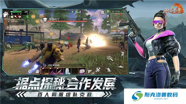 逆境重生安卓版
