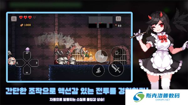地牢杀手中文版