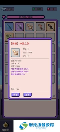 目标是传说级冒险者