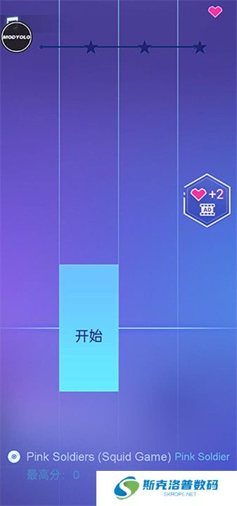 钢琴之火