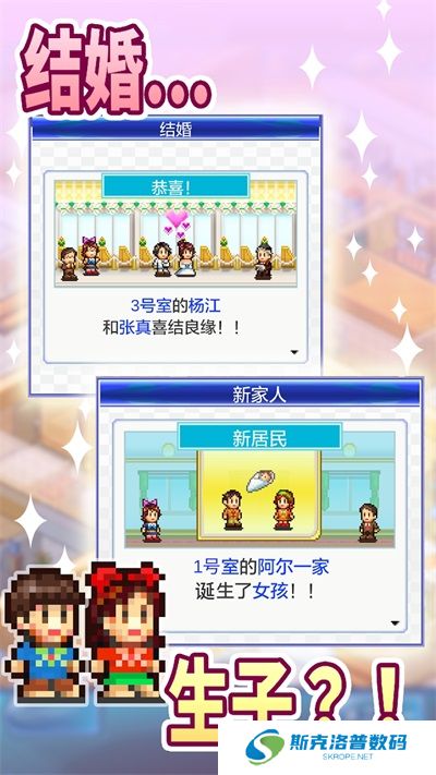 住宅梦物语下载