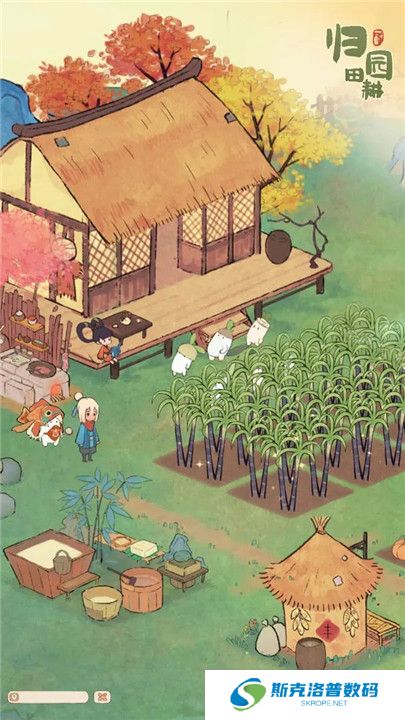 桃源深处有人家手游