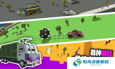 粉碎僵尸城手游安卓版