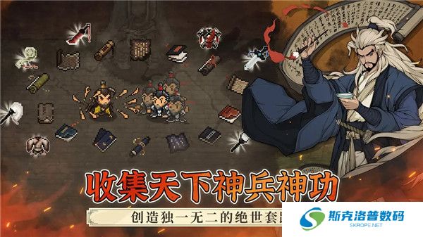 大江湖之苍龙与白鸟安卓版