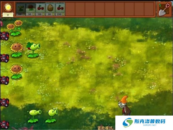 植物大战僵尸融合版下载