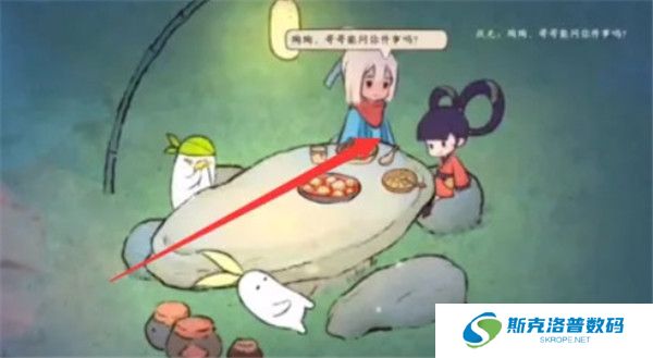 桃源深处有人家手游