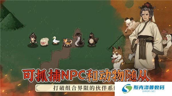 大江湖之苍龙与白鸟安卓版