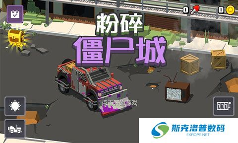 粉碎僵尸城手游安卓版