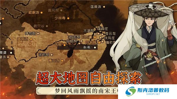 大江湖之苍龙与白鸟安卓版