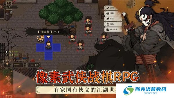 大江湖之苍龙与白鸟安卓版