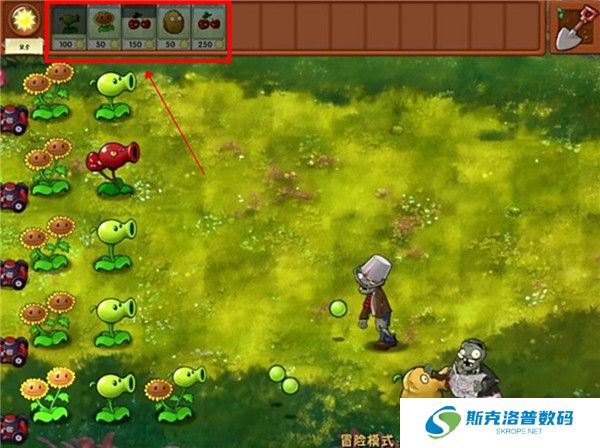 植物大战僵尸融合版下载截图