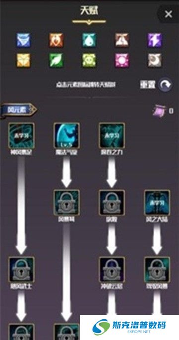 元素入侵者手机版