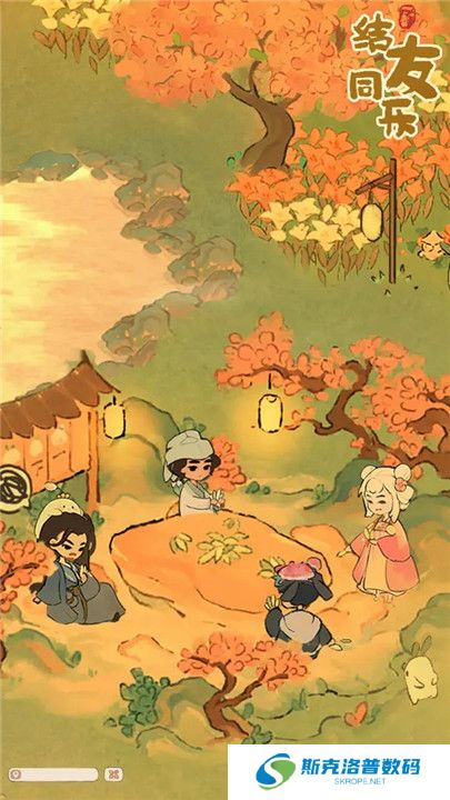 桃源深处有人家手游