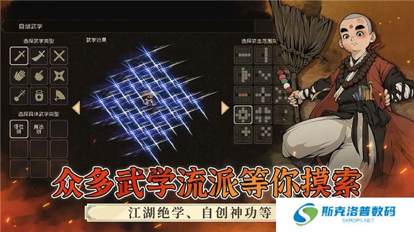 大江湖之苍龙与白鸟安卓版