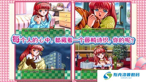 心跳回忆手机版