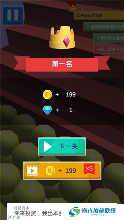 休闲下楼大师手游