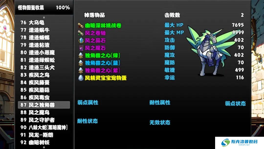 冒险者酒馆手机版