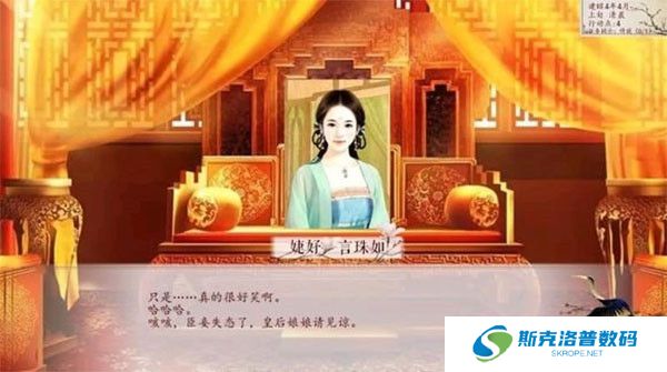 深宫曲手游最新版