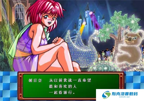 心跳回忆手机版