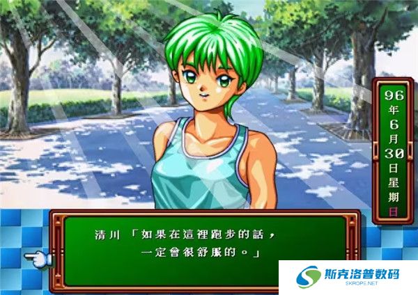 心跳回忆手机版