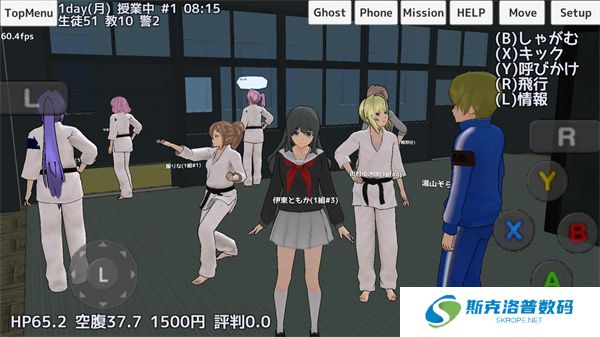 校园女生模拟器手机版