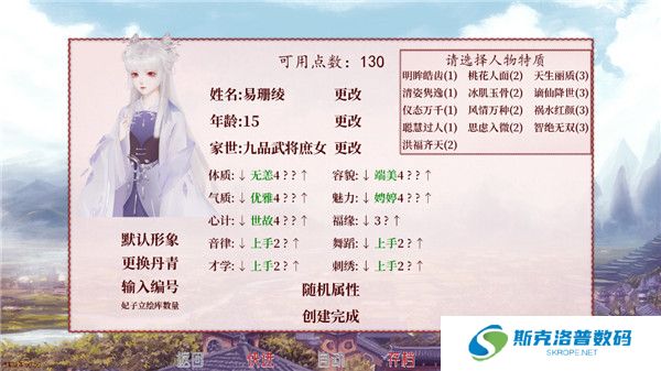 深宫曲手游最新版