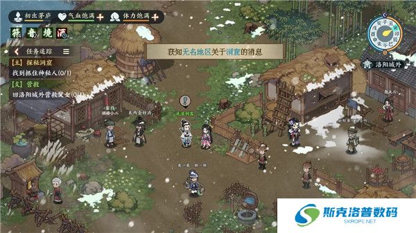江湖英雄志手游