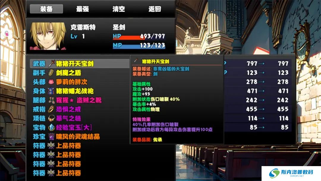 冒险者酒馆手机版