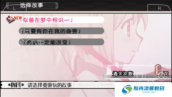魔法少女小圆手游