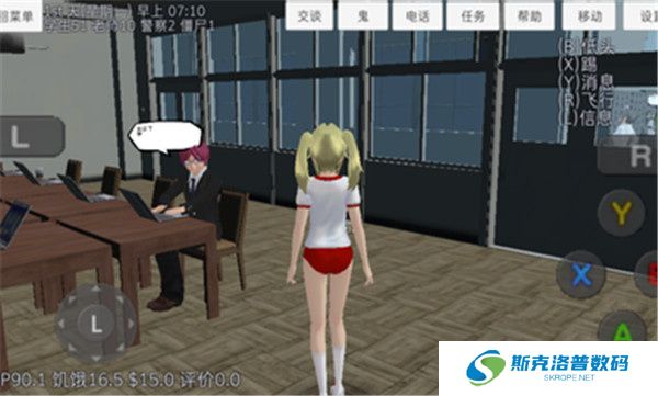 校园女生模拟器手机版